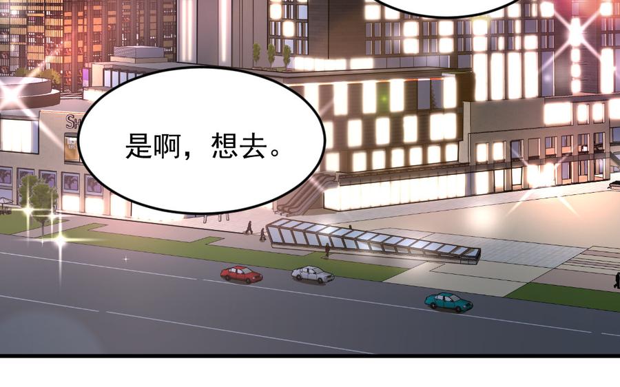 续·第37话 乐在其中3