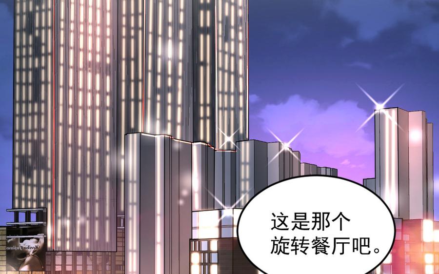 续·第37话 乐在其中2