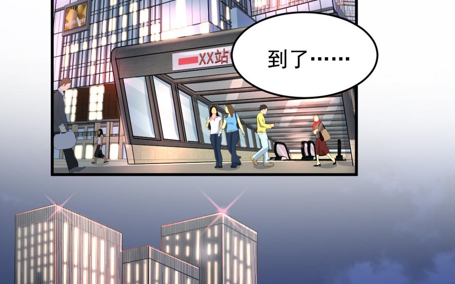 续·第37话 乐在其中1