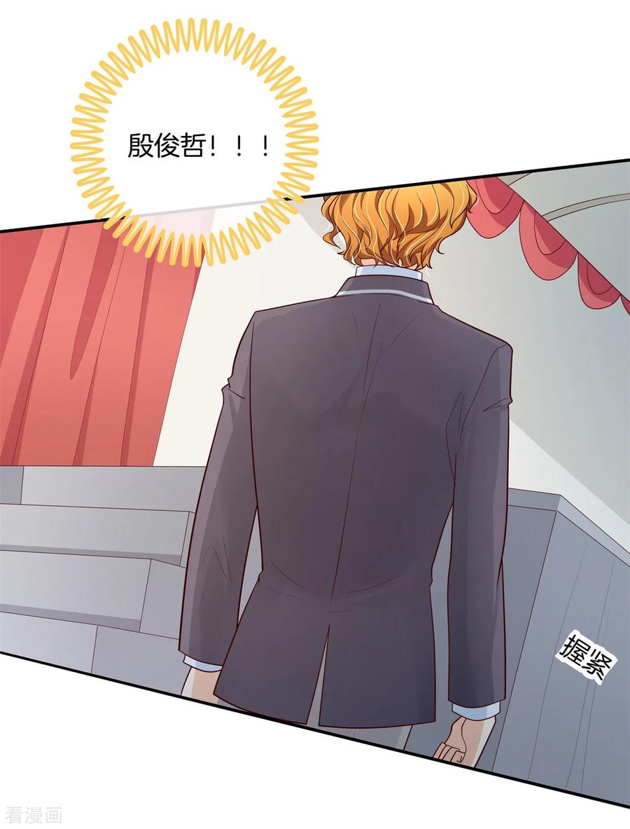 第262话 我的女王殿下3