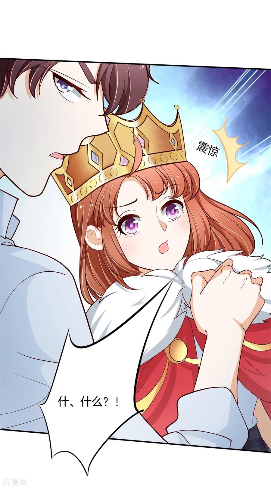 第262话 我的女王殿下1