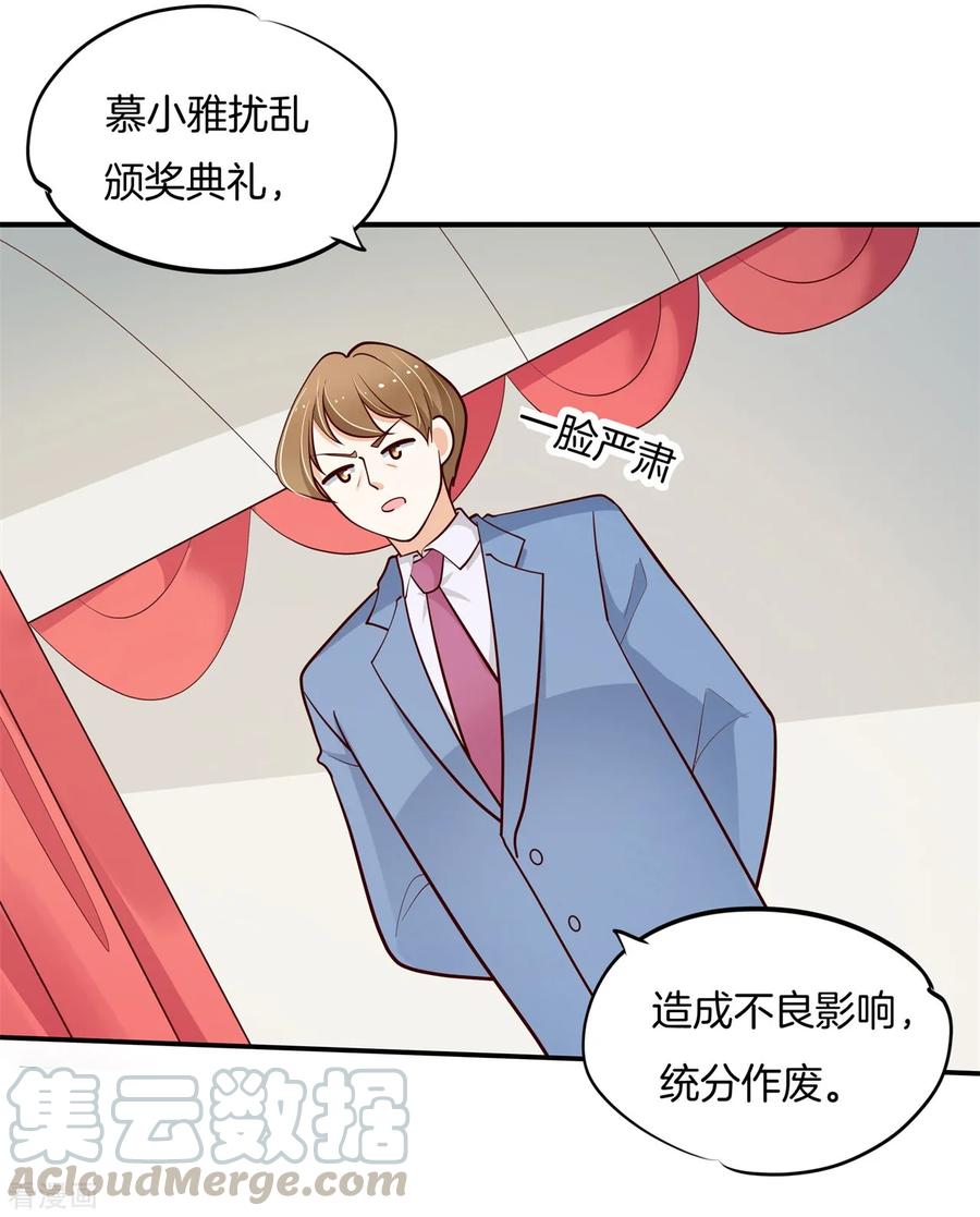 第262话 我的女王殿下0