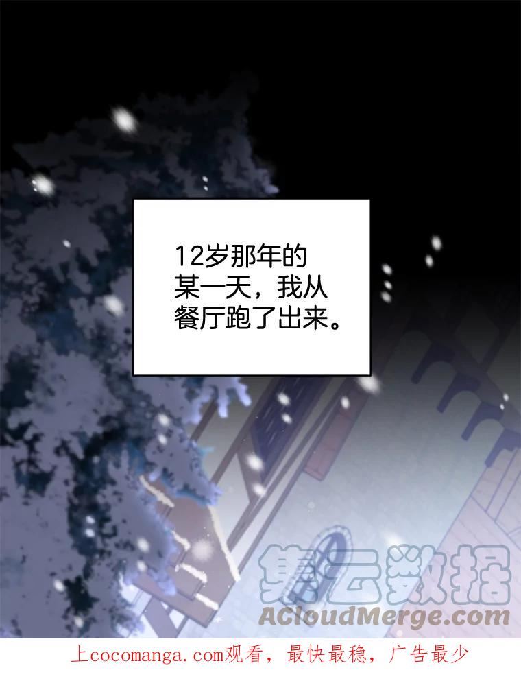 104.寒酸的爱0