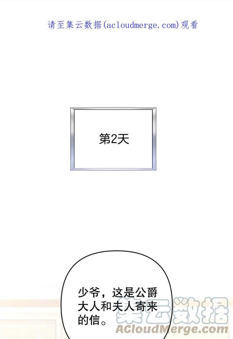 99.猜测0