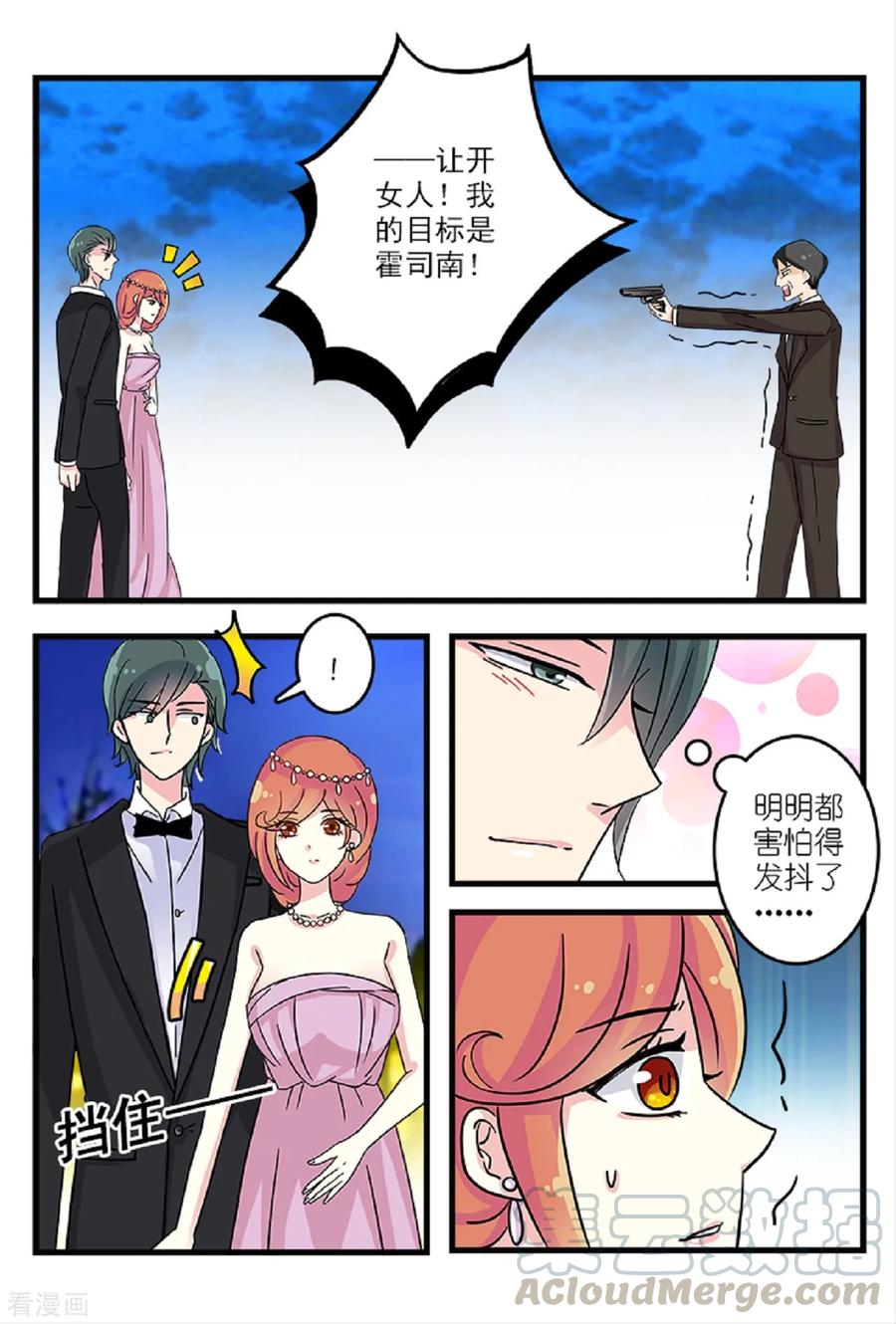 第35话 患难见真情2