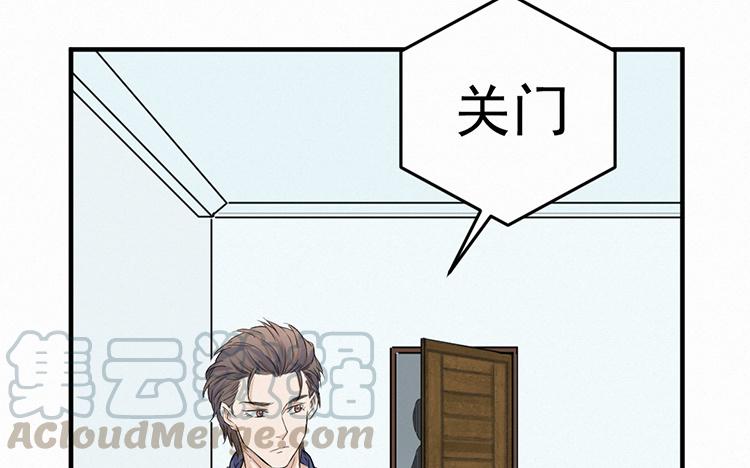 第48话 等着我0