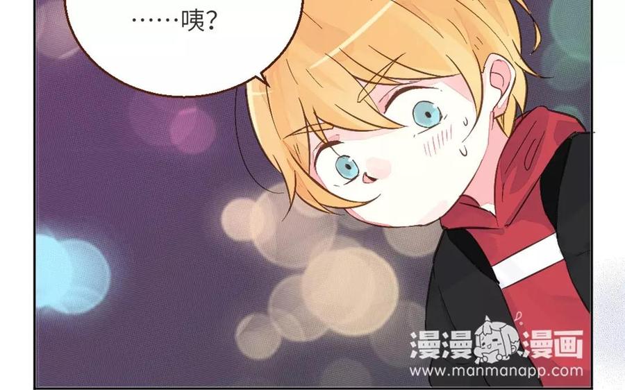 第28话 这么在意我啊？2