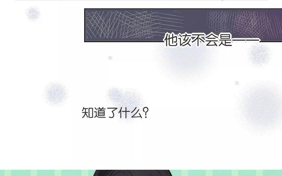 第28话 这么在意我啊？3