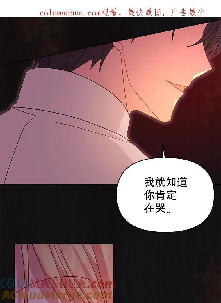 91.灵魂交换0
