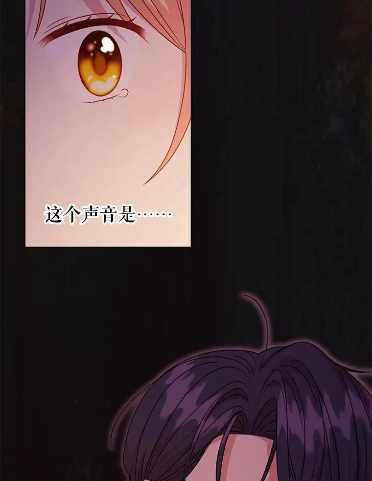91.灵魂交换1