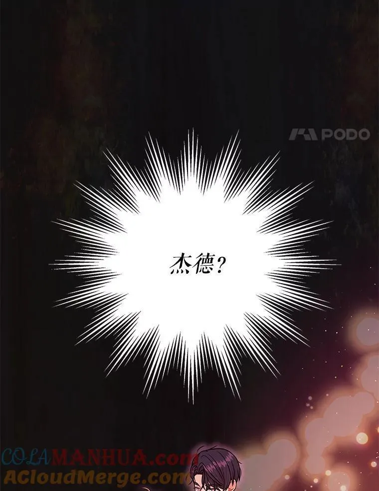 91.灵魂交换3