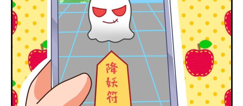第28话 抓鬼篇1