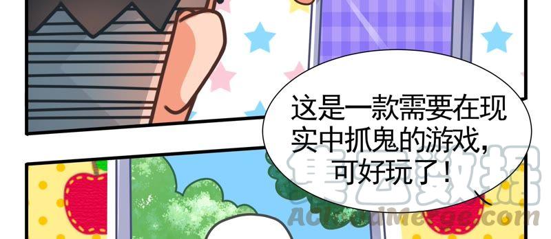 第28话 抓鬼篇0