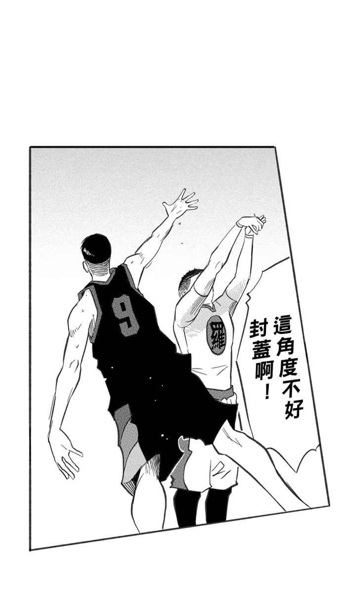 [第246话] 乐极生悲 PART71