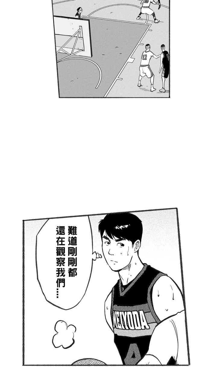[第246话] 乐极生悲 PART74