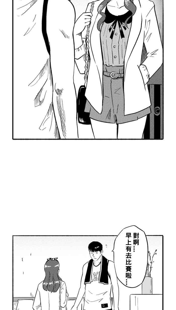 [第207话] 人生导师 PART22