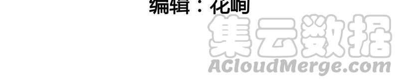 第80话 渣玩十诫文明篇4