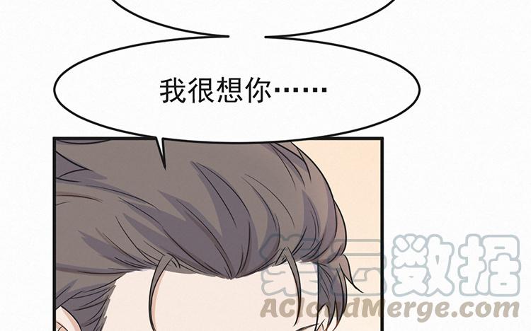 第29话 我想你了0