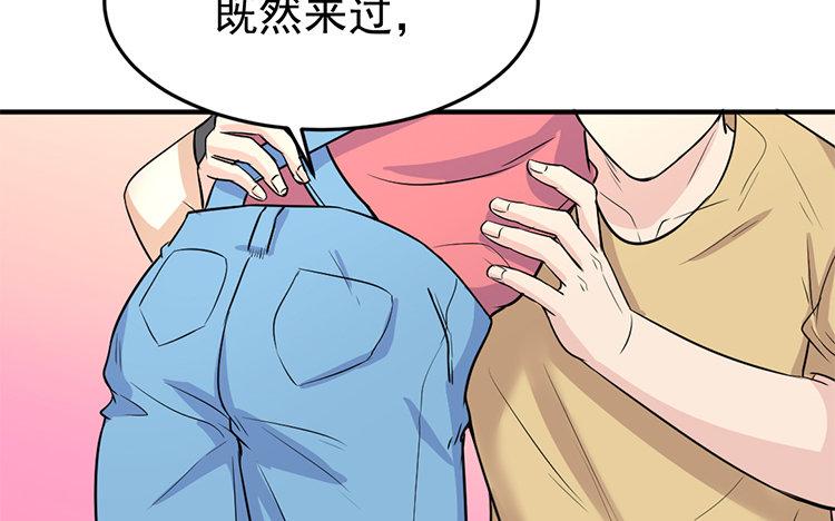 续·第17话 爱的游乐园4