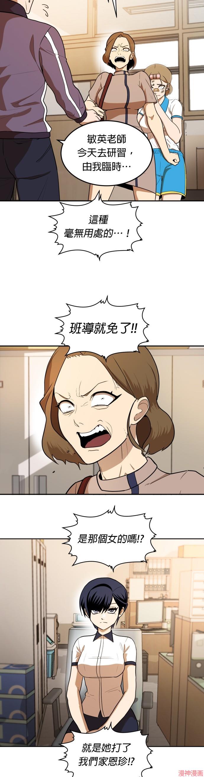 第5话1