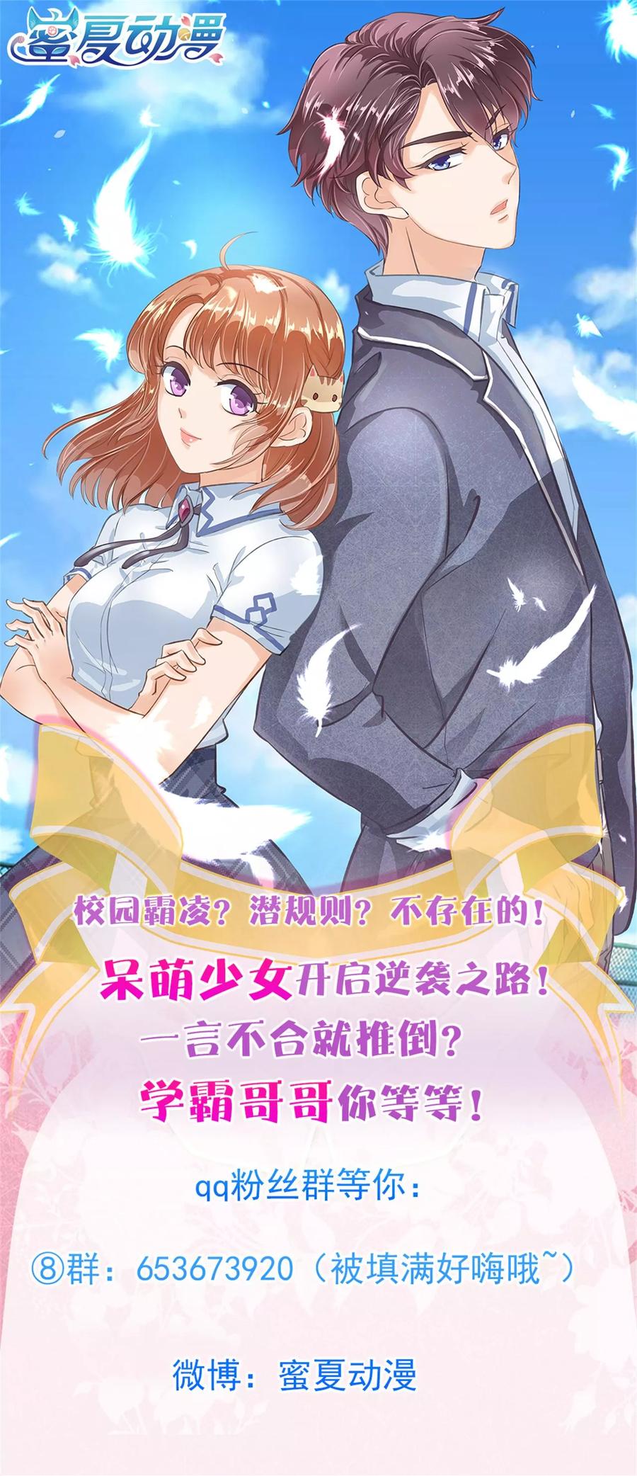 第123话 肯定是夜不归宿4