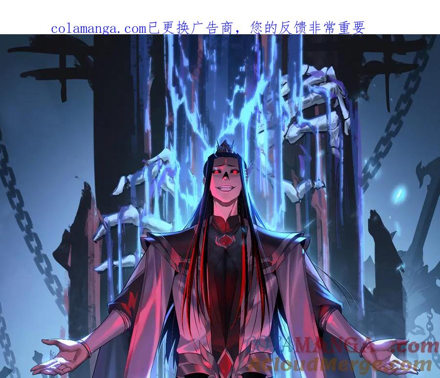 第249话 你有没有好好报仇？0