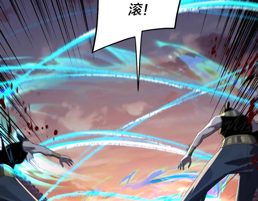 第249话 你有没有好好报仇？3
