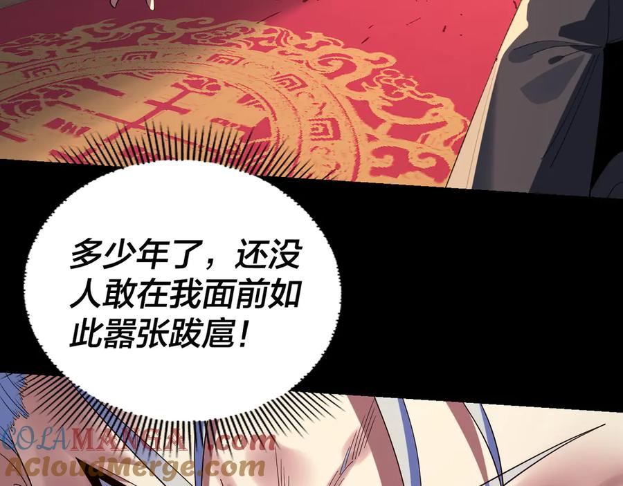 第249话 你有没有好好报仇？0