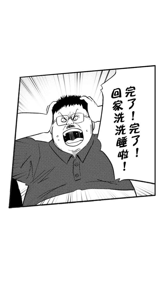 [第204话] 同道中人 PART72