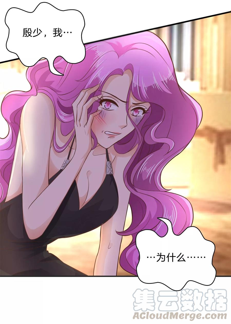 第114话 出来混总是要还的0