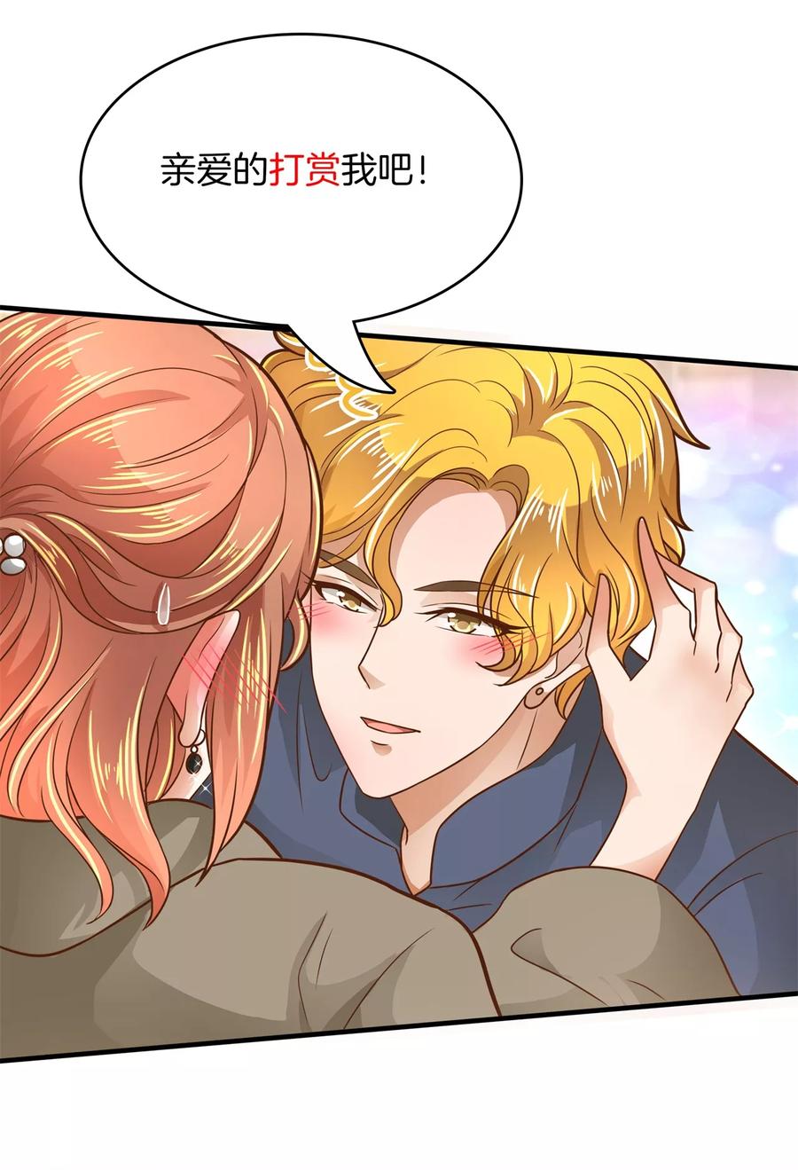 第114话 出来混总是要还的4