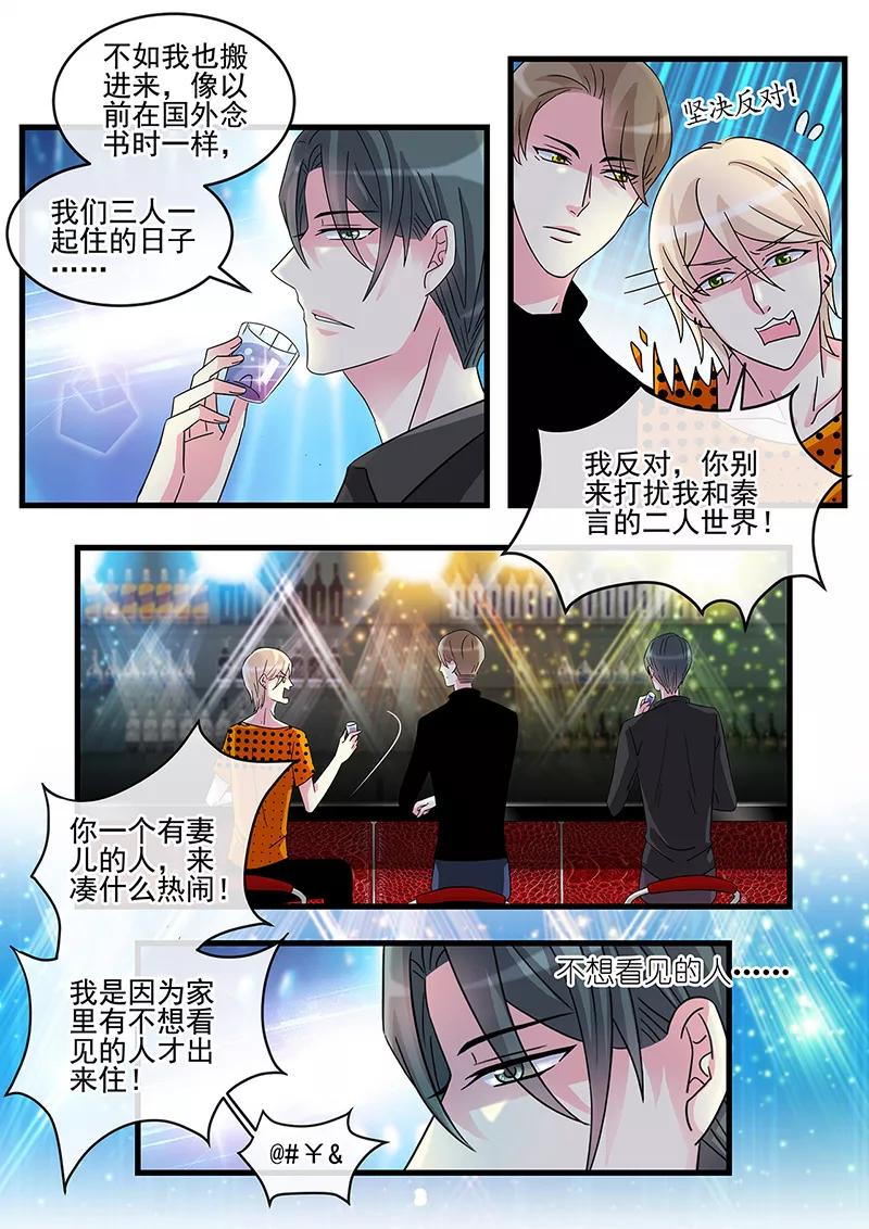 第63话 等待命运的重逢3