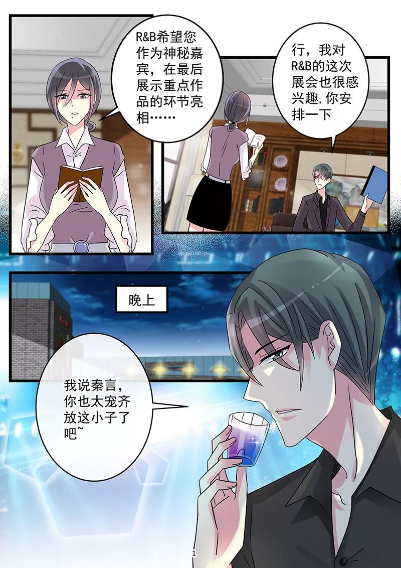 第63话 等待命运的重逢1