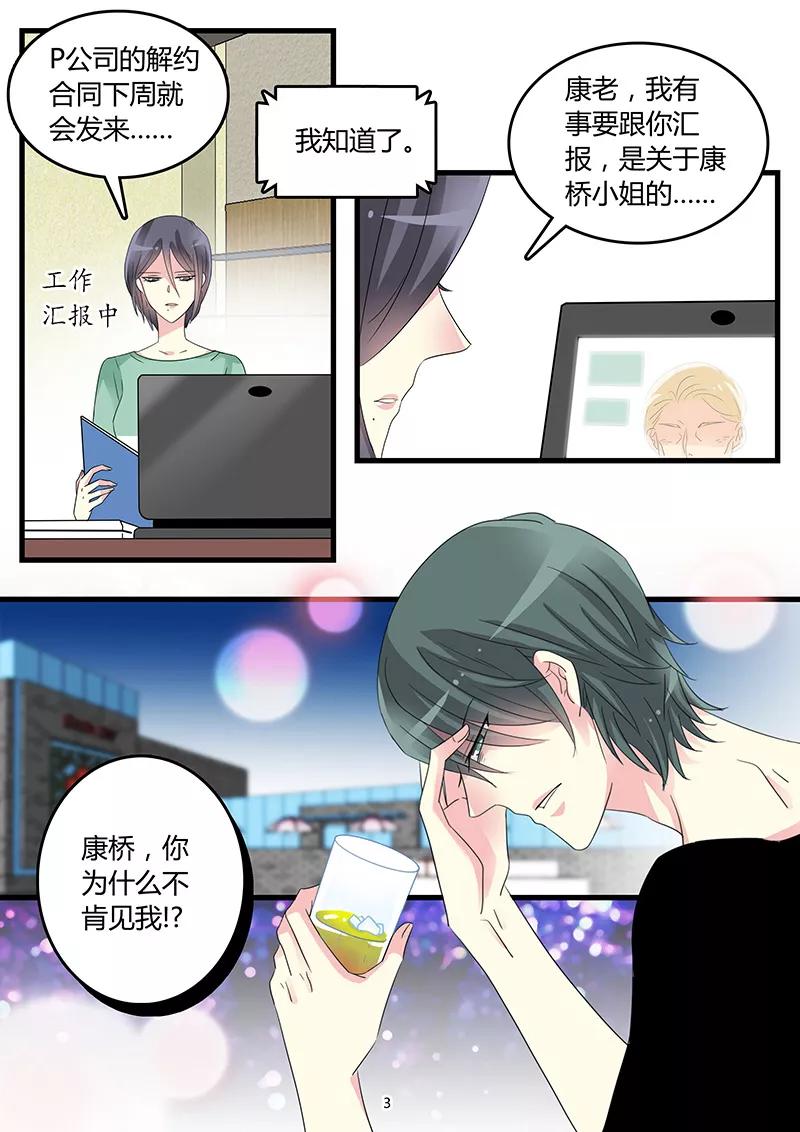 第60话 寻妻不得借酒浇愁3