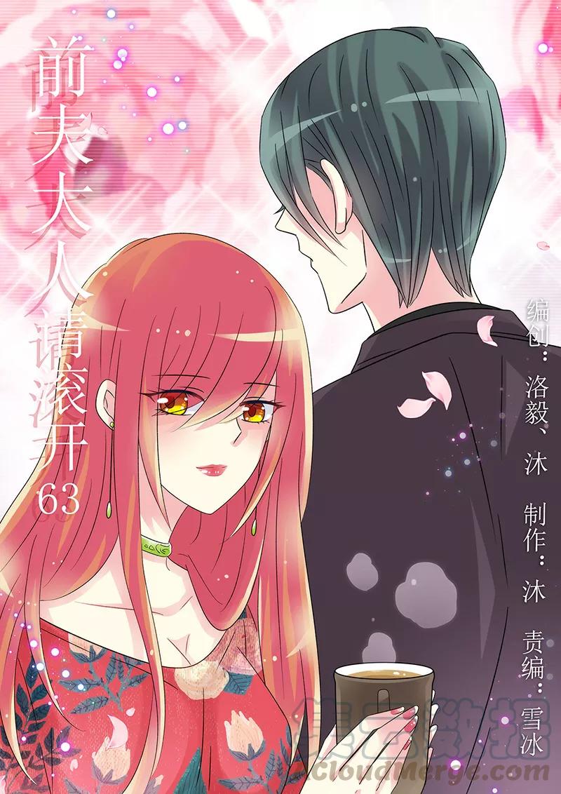 第63话 等待命运的重逢0