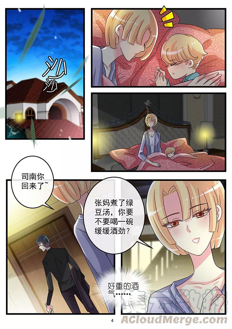 第63话 等待命运的重逢4