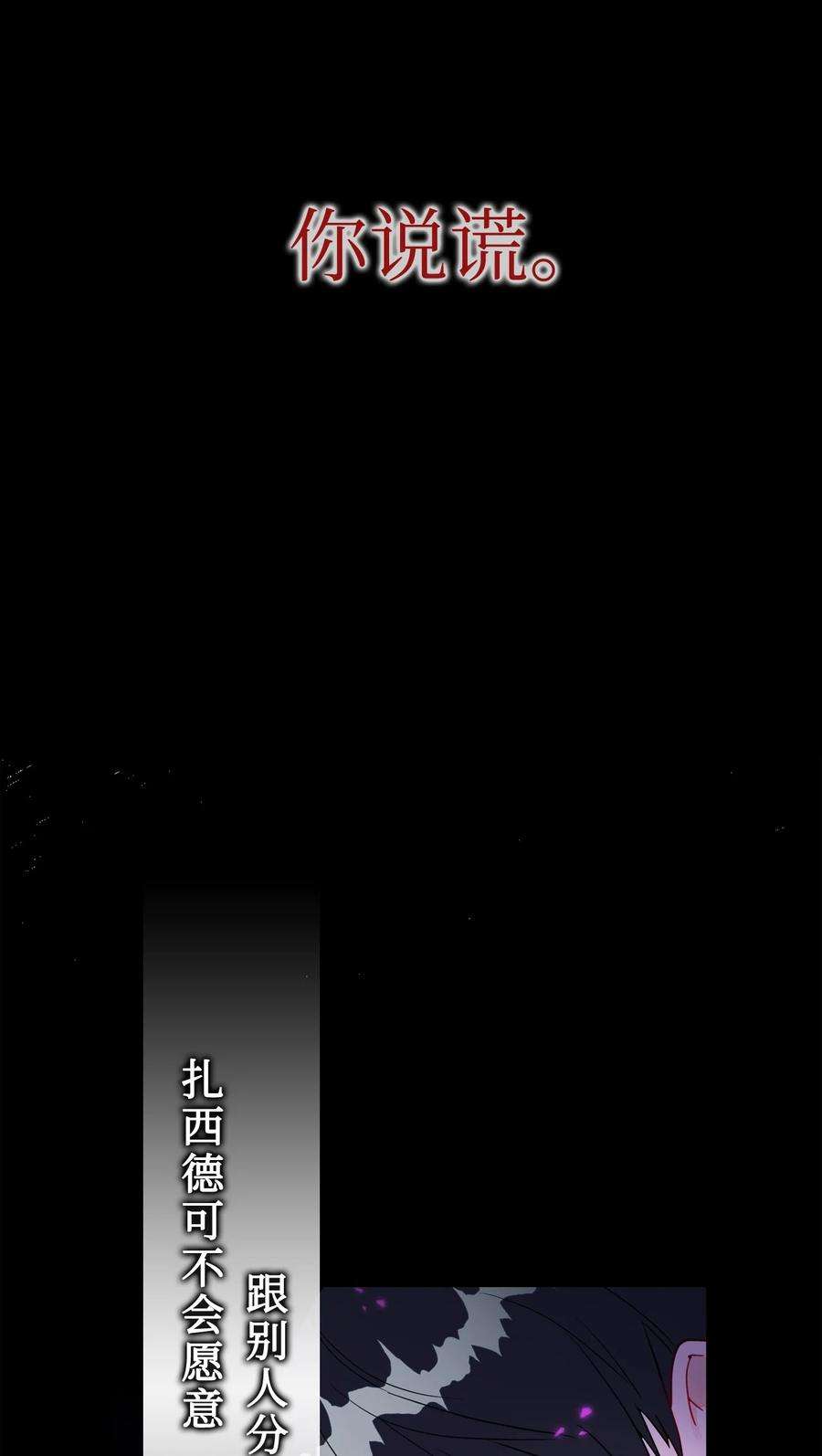 025 大地魔法师3