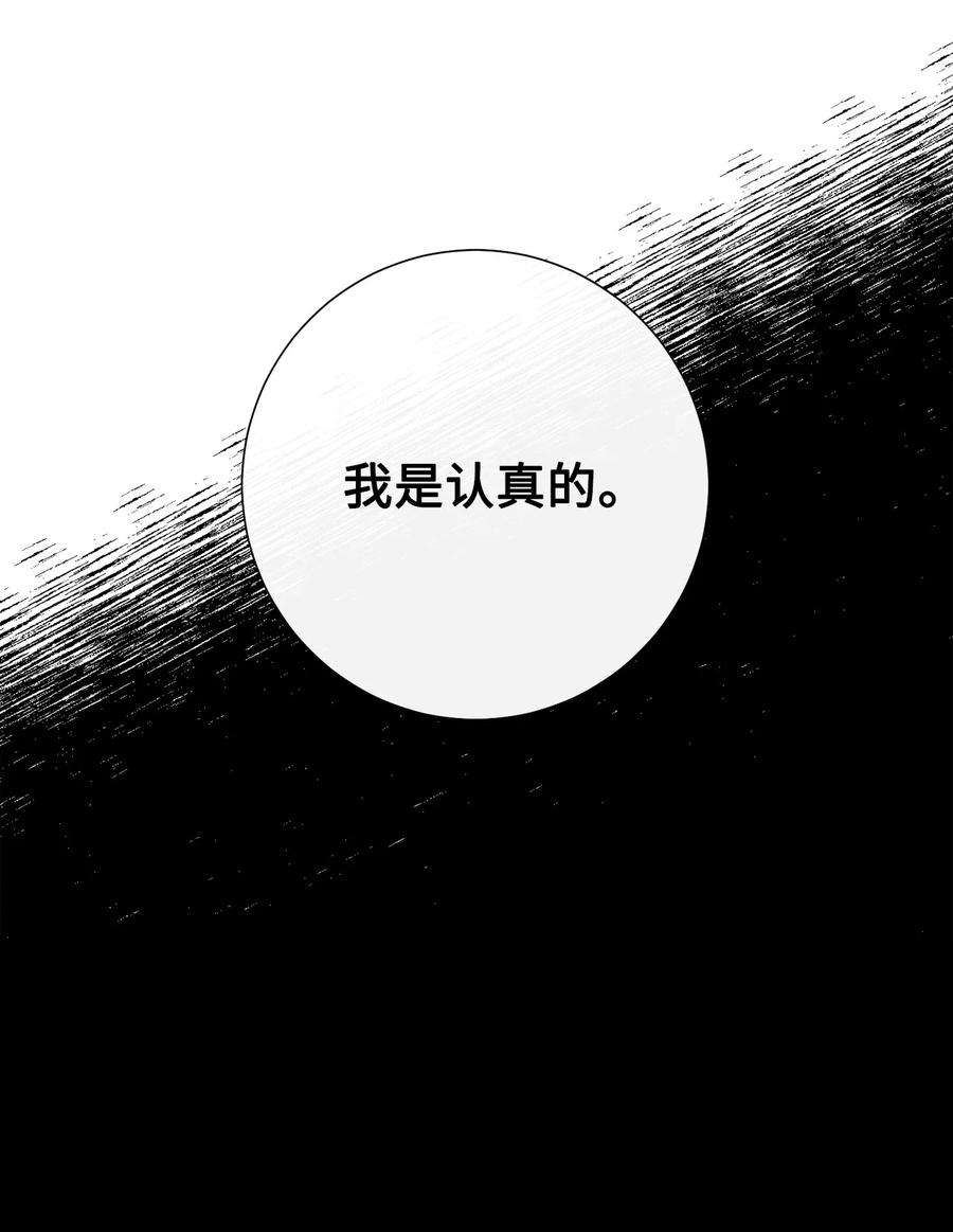 025 大地魔法师2