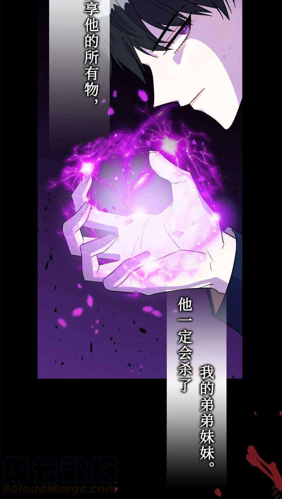 025 大地魔法师4