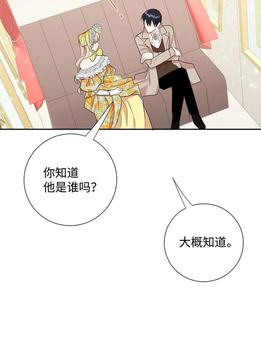 025 大地魔法师1