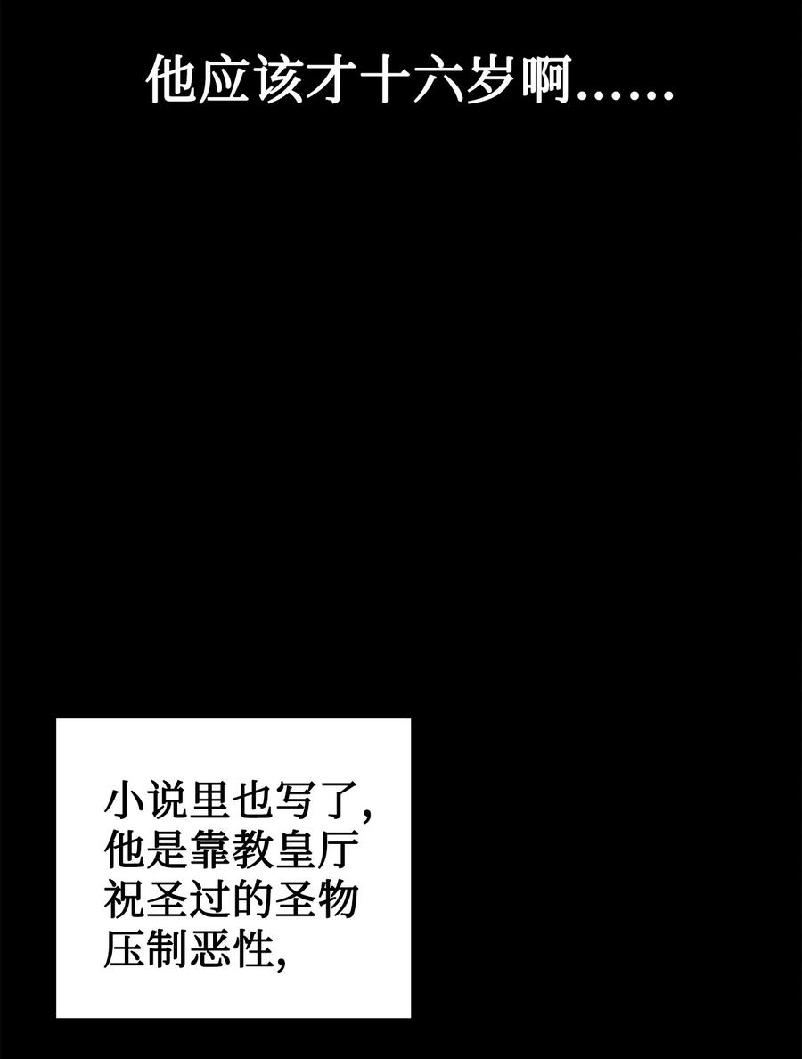 025 大地魔法师4