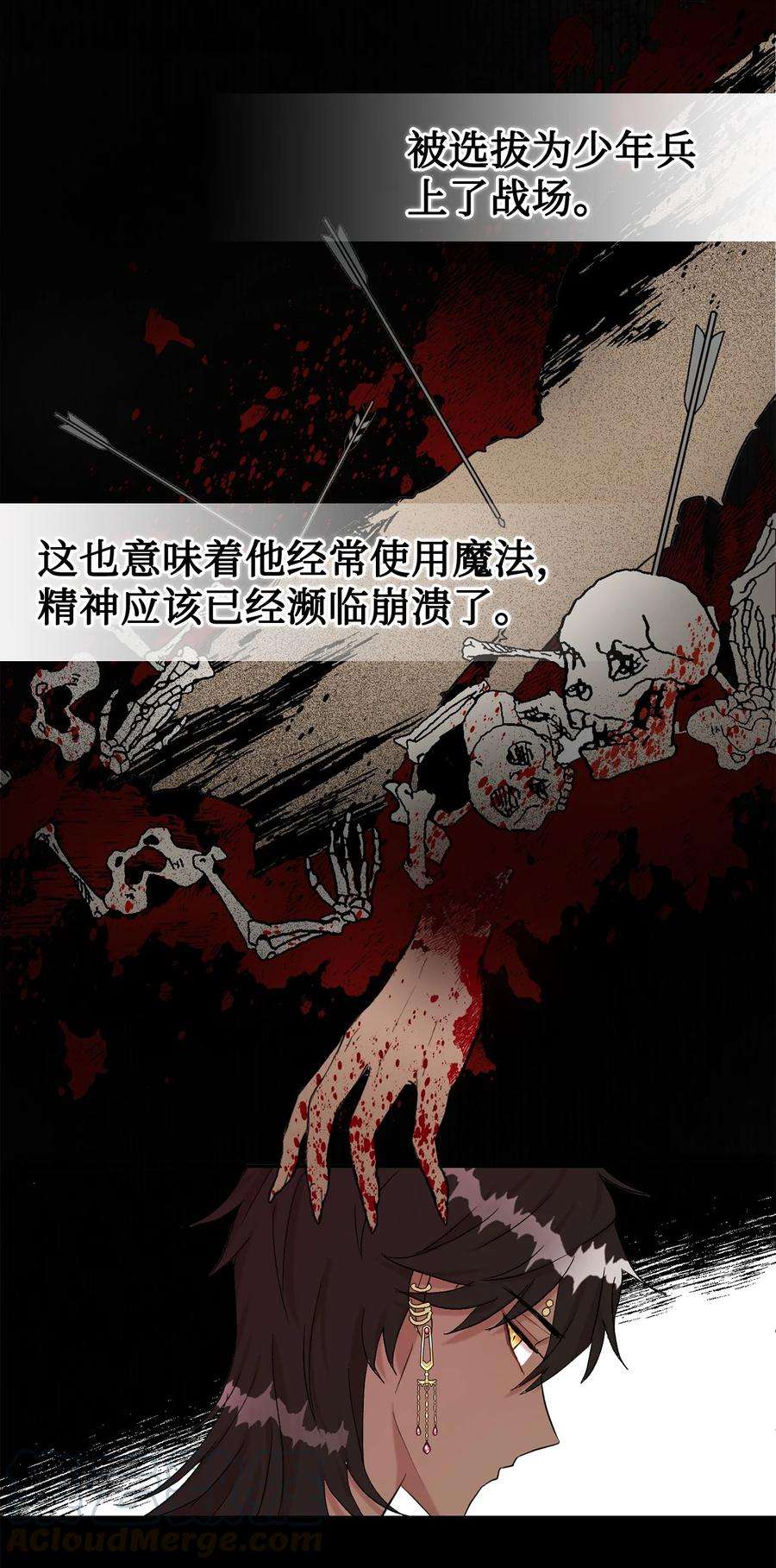 025 大地魔法师3