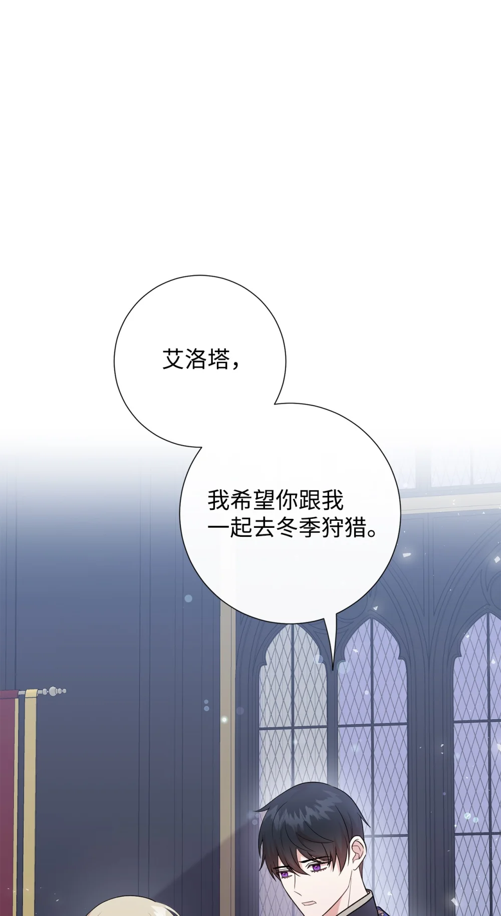 099 撬墙角的皇太子0