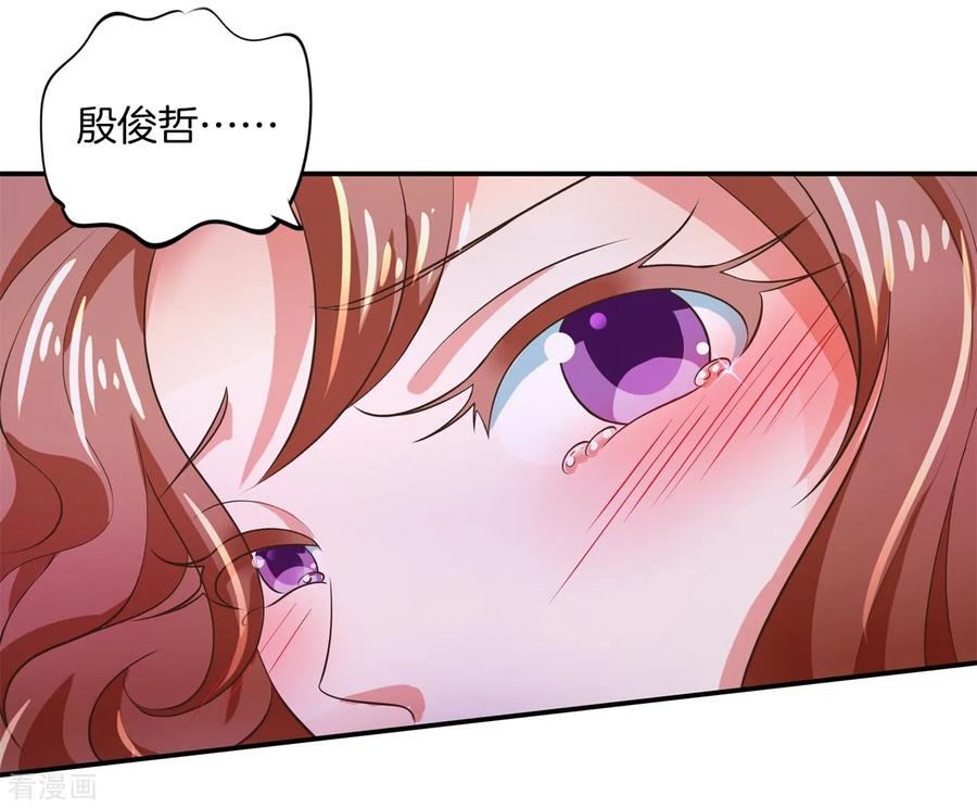 第275话 霸总少爷开花了1