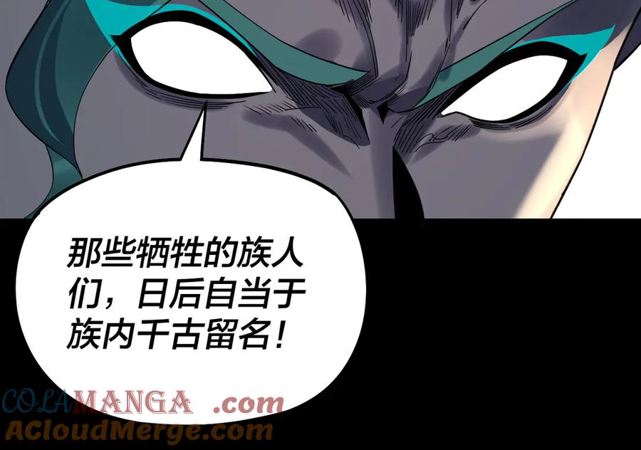 第251话 收割林武4