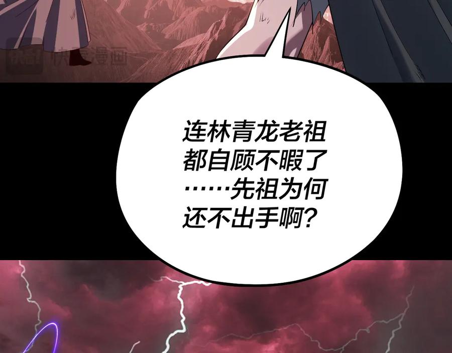 第251话 收割林武1