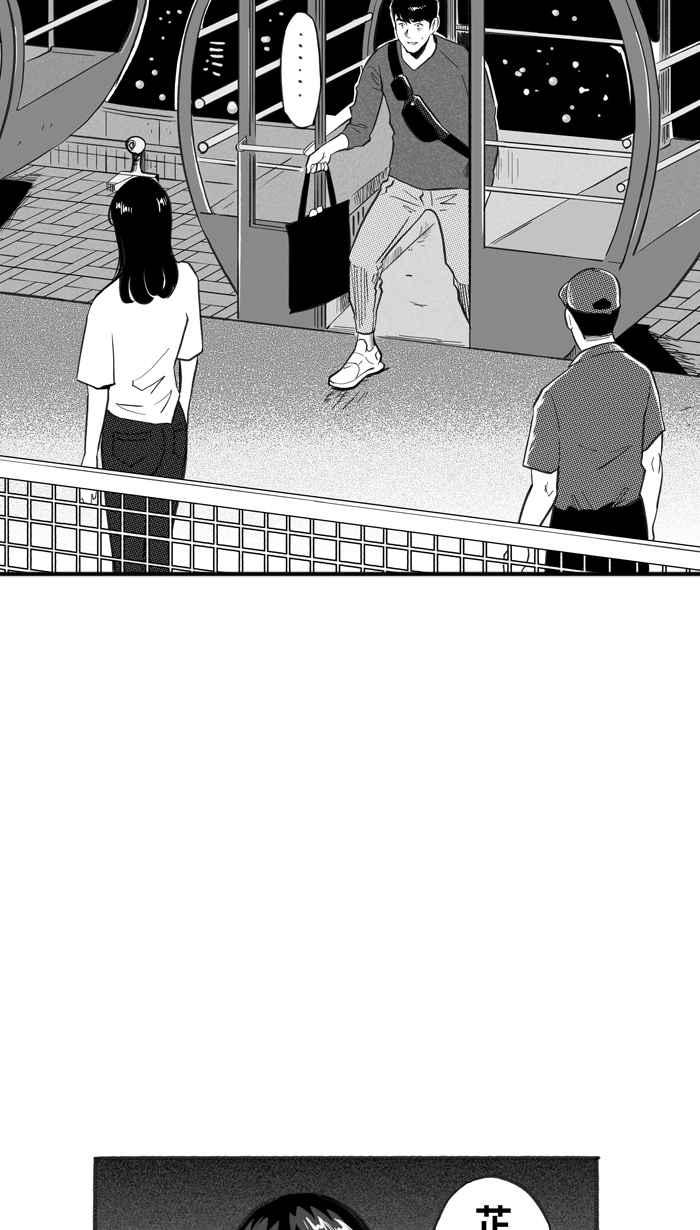 [第231话] 时机未到 PART22