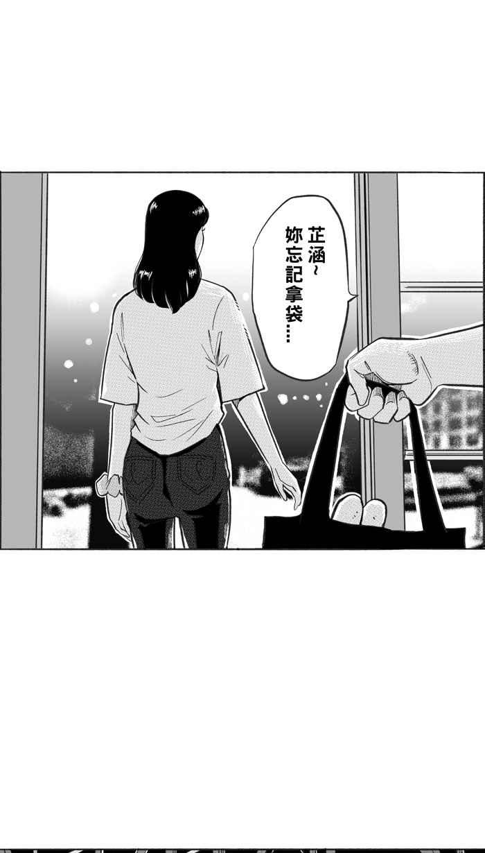[第231话] 时机未到 PART21