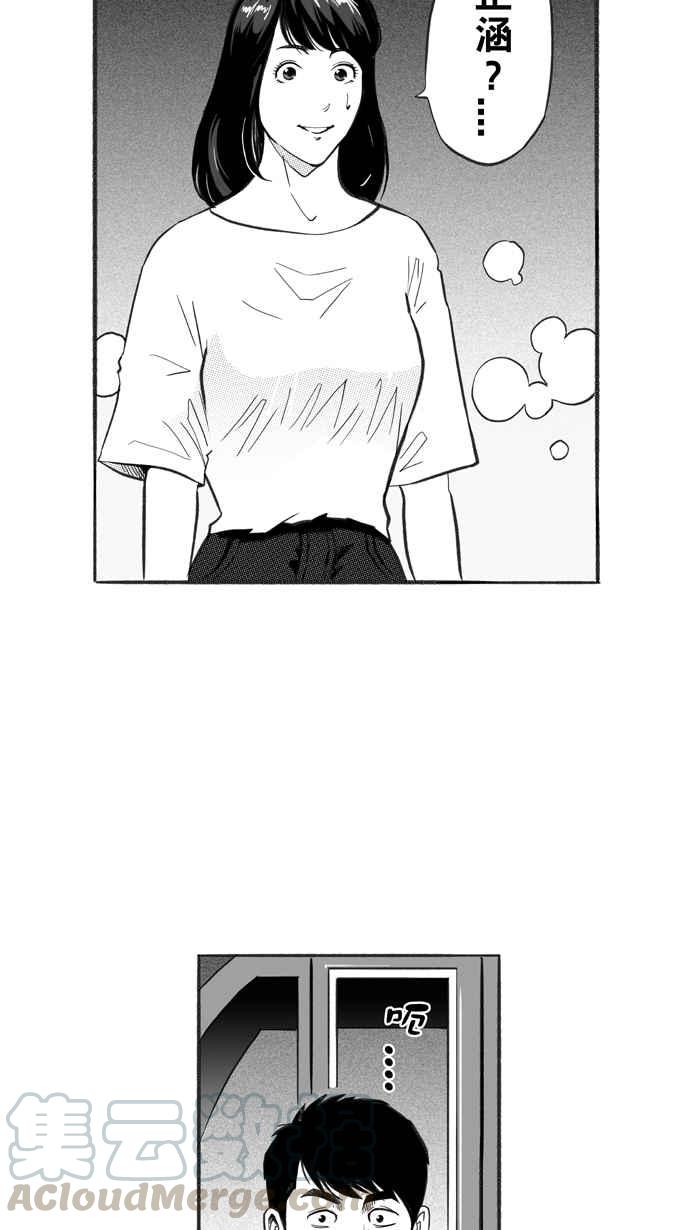 [第231话] 时机未到 PART23