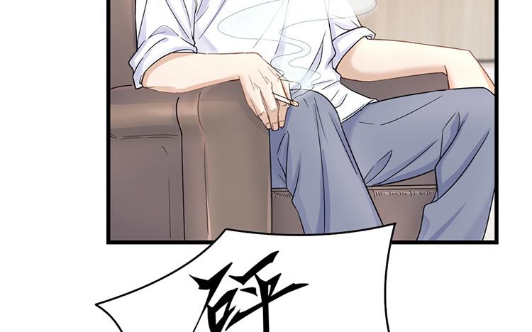 第25话 打赢我再说1